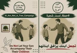Western Syria Alliance Warns of Incitement and Boycott Campaign Against Alawites in Syria Western Syria Alliance Warns of...